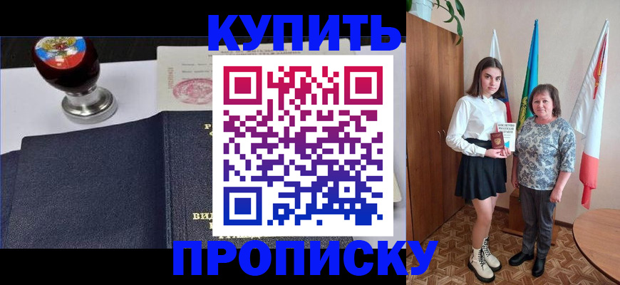 найти адрес прописки в Липецкая области