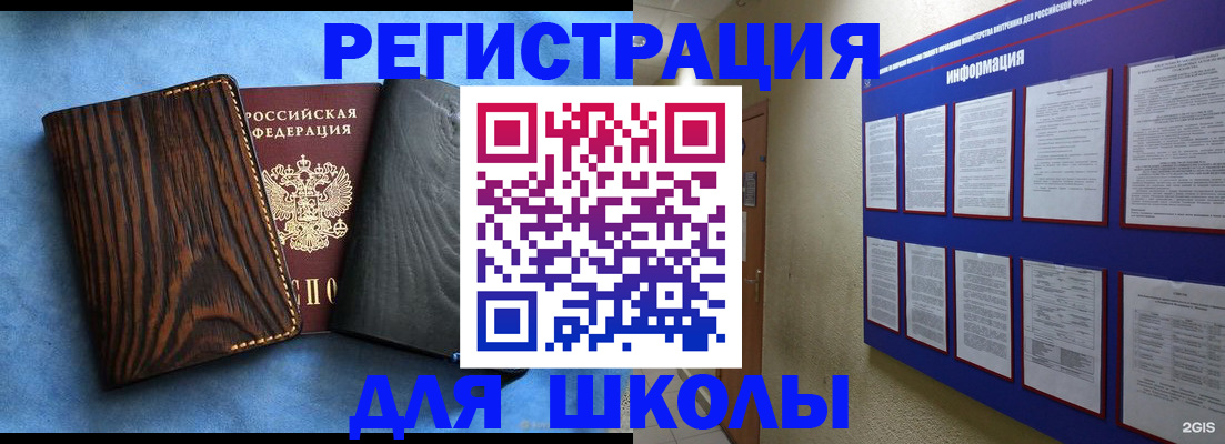 регистрация в Липецкая области